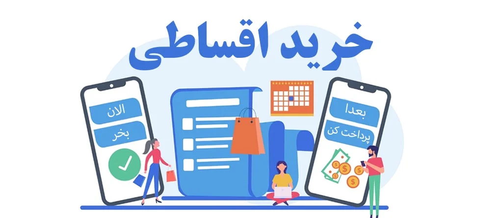 بنر - فروشگاه اینترنتی وتوس استور